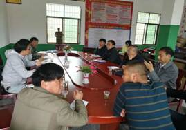 帮扶工作汇报会