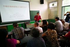 玉米种植培训讲座